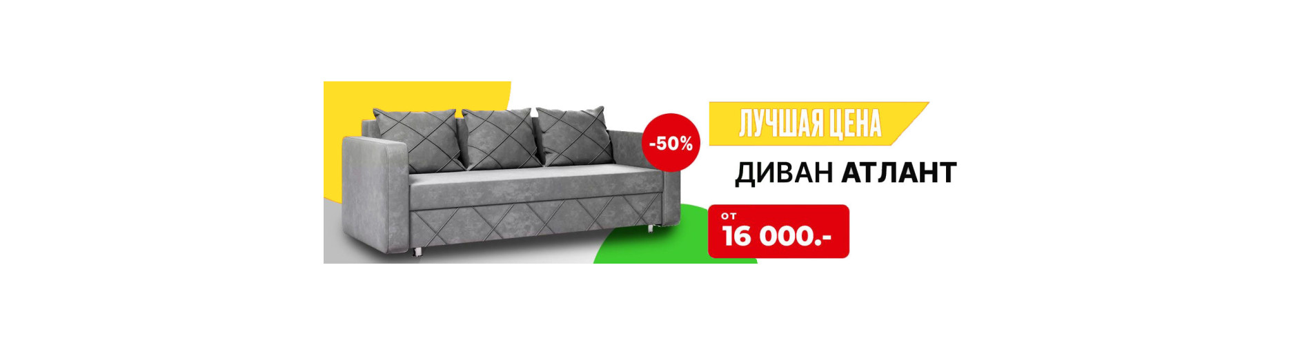 Описание распродажи 3